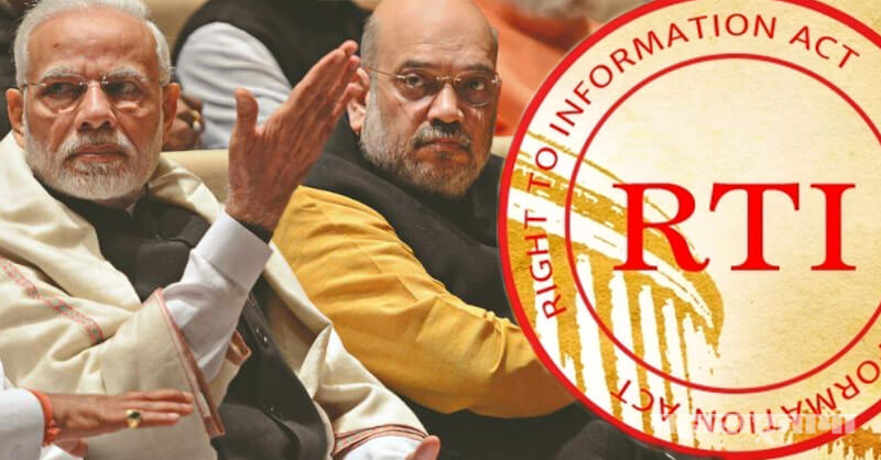 RTI, RTI Act, RTI Amendment, Narendra Modi, Amit Shah