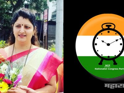 रुपाली चाकणकरांचं कार्यालय पेटवून देण्याची धमकी | धमकी देणाऱ्याचं नाव सांगली संबंधित…