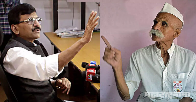 Sambhaji Bhide, CM Udhav Thackeray, MP Sanjay Raut