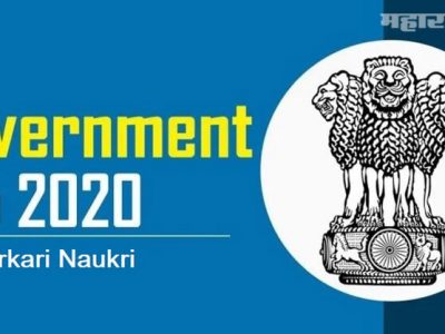 Sarkari Naukri | मुंबई जिल्हा क्षयरोग नियंत्रण संस्थेत 47 जागांसाठी भरती
