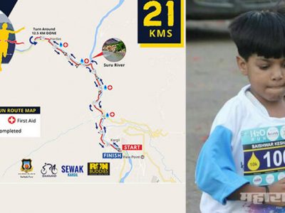 Saishwar Guntuk selected for Kargil International Marathon competition
