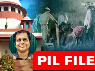 धन्यवाद सुप्रीम कोर्ट | आम्ही सर्व आज शिकलो की ‘युपी सरकार’ हे राज्य सरकार नाही