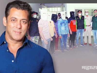सलमान खानच्या हत्येचा कट | शार्प शूटरला अटक