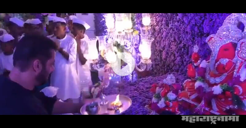 Salman Khan home Ganesha Aarti 2018 Salman Khan home Ganesha Aarti 2018