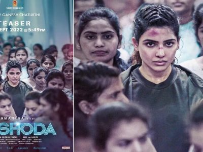 Yashoda Teaser Out | साऊथची सुपरस्टार समंथा प्रभुच्या ‘यशोदा’ चित्रपटाचा टीझर प्रदर्शित, फुल ऑफ अ‍ॅक्शन थ्रिल