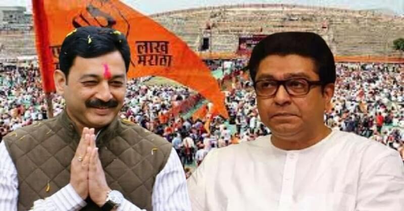 Maratha reservation