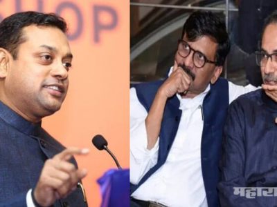 यु नॉटी स्टॉप डेमॉलेशन | भाजपचा शिवसेनेला जोरदार टोला