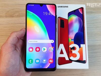 Samsung Galaxy A31 Smartphone | झाला स्वस्त | जाणून घ्या किंमत