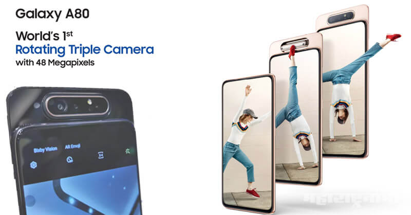 Mobile, Gadgets, Technology, 5G, Smart Phone World, gadgets world, Smart Phones