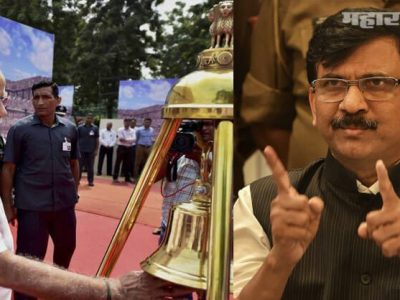 आ देखे जरा किसमे, कितना है दम, जमके रखना कदम | ईडी नोटीसवर राऊतांची प्रतिक्रिया