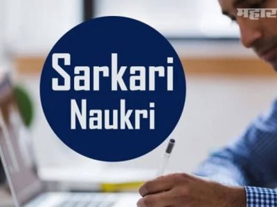 Sarkari Naukri | टपाल विभागात 1137 जागांसाठी भरती | पगार १२ हजार | १०वी पास