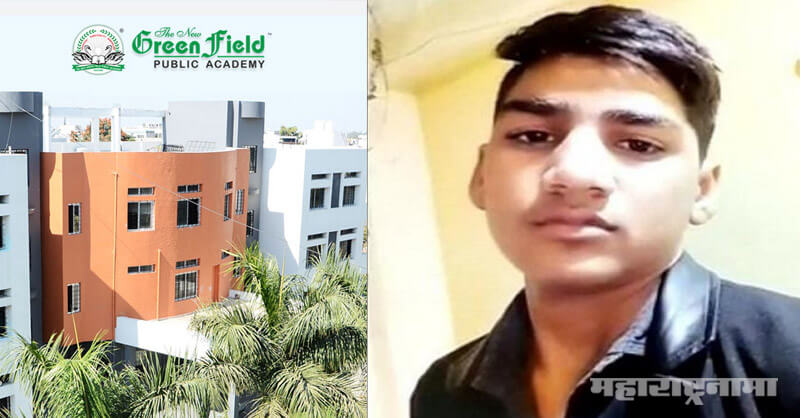 school demanded fees, Tenth standard student, committed suicide, Indore