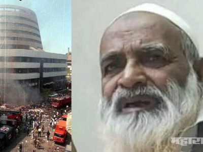 पॅरोलवरील कुख्यात दहशतवादी ‘डॉ. बॉम्ब’ मुंबईतून फरार