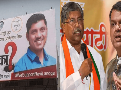 पिंपरी-चिंचवड भाजपमध्ये फूट पडण्याची शक्यता | फडणवीस-चंद्रकांतदादांना होर्डिंगवरही स्थान नाही