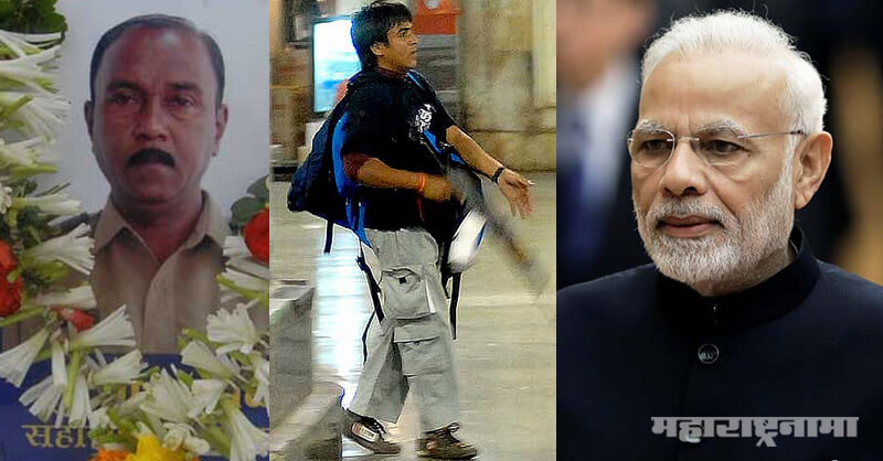 Narendra Modi. 26/11 Attack On Mumbai, Pakistan