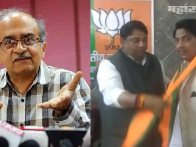 शाहीन बाग बंदूकधारी भाजपात | भाजप हे दहशतवाद्यांचे नैसर्गिक ठिकाण – प्रशांत भूषण