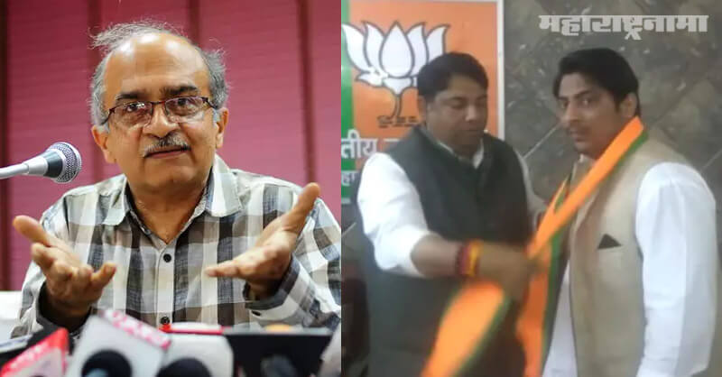 Shaheen Bagh, gunman Kapil Gurjar, joined BJP party, Prashant Bhushan