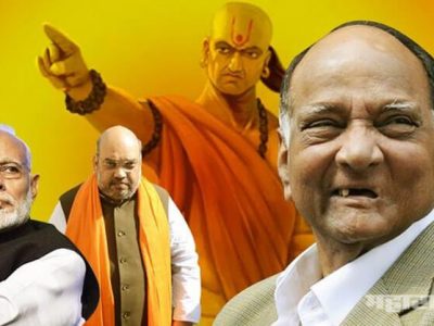 पवार दिग्गज नेते, त्यांनी अनेक सरकारे पाडली अन नवी सरकारे स्थापन केली: अमित शाह