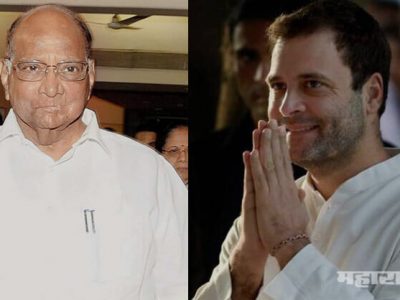 NCP and Congress will make alliance for upcoming lok sabha and state assembly election