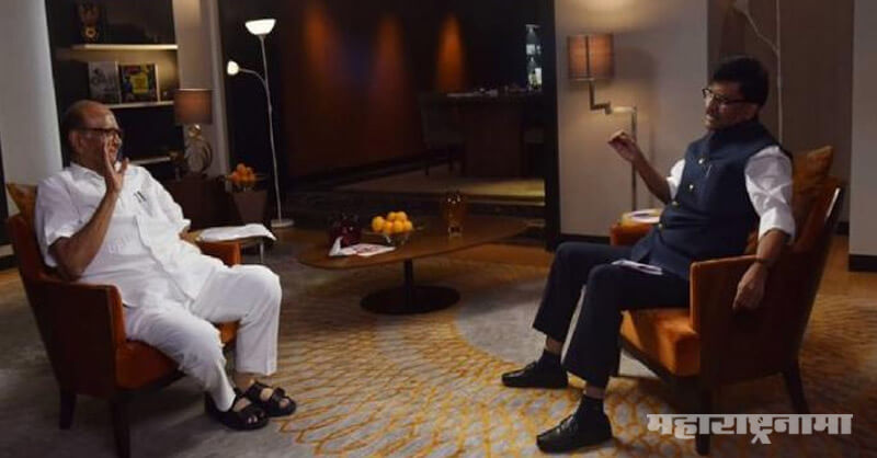 Shivsena MP Sanjay Raut, NCP Chief Sharad Pawar, interview