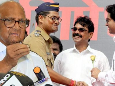 मनसेच्या सभांवेळी पोलिसांसंबंधित दिसणाऱ्या गोष्टी पवारांनी ‘गांभीर्याने’ घेतल्या; खुर्ची पासून सुरुवात