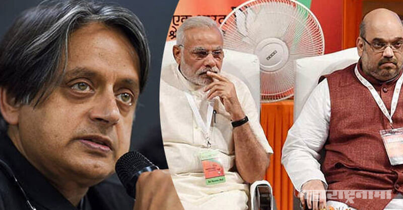 BJP leader Shashi Tharoor, Corona vaccine, Bihar Assembly election 2020, BJP manifesto