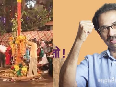‘शिव’ शब्दाचं राजकारण करणारी सेना कोळी समाजाच्या मुळाशी; ‘शीव’ कोळीवाडा नष्ट होणार