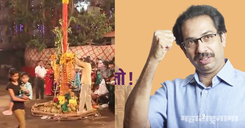 Koliwada, Sion Koliwada, Shivsena, Uddhav Thackeray