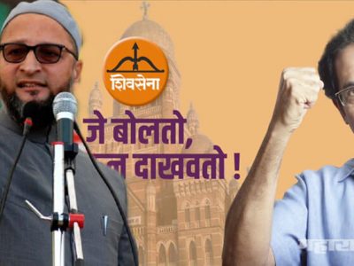 औरंगाबाद: राजकीय फायद्यासाठी एमआयएम’शी साटंलोटं करत निवडणूक जिंकून दाखवली