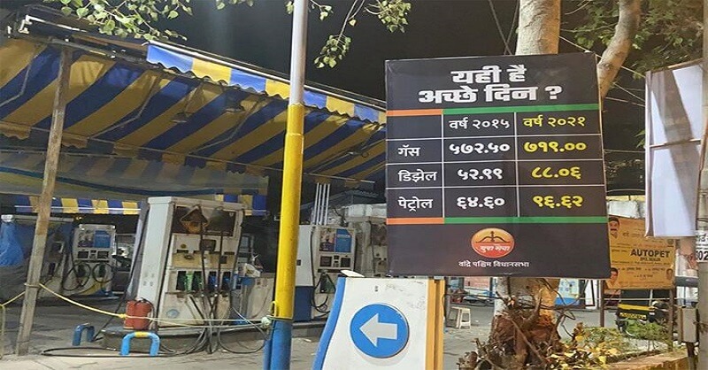 Shiv Sena activists, PM Narendra Modi, Posters on Petrol Pump
