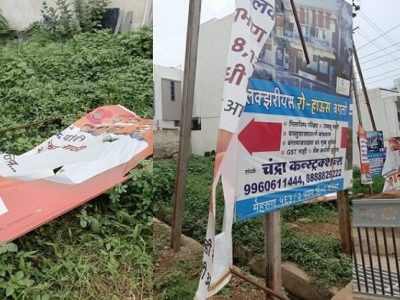 जळगाव | भाजप आ. सुरेश भोळेंच्या दौऱ्यानंतर शिवसेनेच्या नगरसेवकांचे बॅनर फाडले