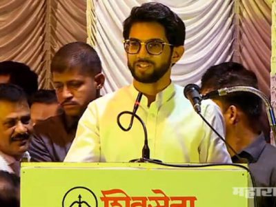औरंगाबादचं संभाजीनगर नामकरण | पुढे पुढे पाहा काय होतंय – आदित्य ठाकरे