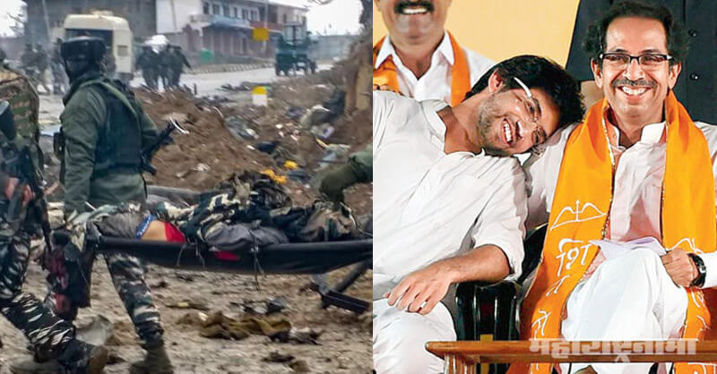 Shivsena, Udhav Thackeray
