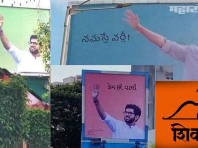 धार्मिक टीकेसाठी सोशल मीडियावर १ वर्षापूर्वीचे फोटो व्हायरल | नेहमीप्रमाणे भातखळकर अग्रस्थानी