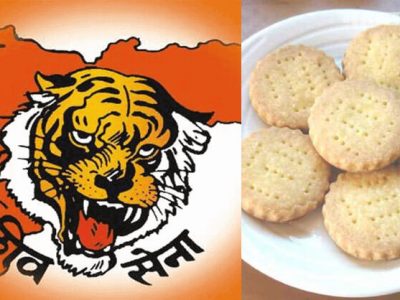 शिवसेनेला बिहारमध्ये बिस्किट निवडणूक चिन्ह | शिवसेनेची तीव्र नापसंती