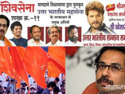 shivsena will contest loksabha upcoming election in uttar pradesh