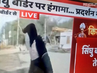 शेतकऱ्यांवर हल्ले करणारे अनेकजण मास्क घालून | पण अनेक माध्यमांची डोळेझाक