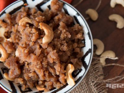 Special Recipe | शिंगाड्याच्या पीठाचा हलवा