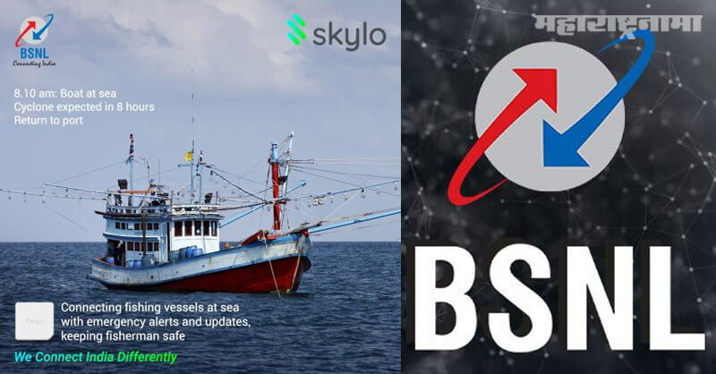 Skylo partners, BSNL, satellite based IoT Network, India