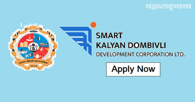 Smart Kalyan Dombivli Development corporation Limited Recruitment 2020, notification released, free job alert
