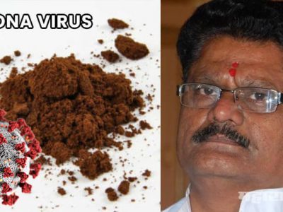 भाजपचे ‘डबल घे’ नेते म्हणतात, कोरोनाच्या रुग्णांवर तपकीर म्हणजे औषध
