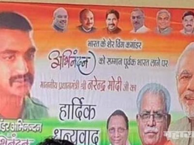 BJP Party politics after air strike and using army persons credit for election