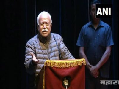 आपसातील भांडणांमुळे दोघांचे नुकसान झाले पण अजून भांडणं बंद नाहीत: मोहन भागवत