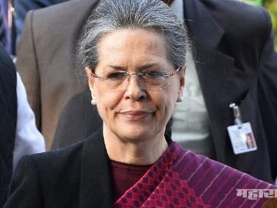 मोदींनी २००४ मधील इतिहास विसरु नये सोनिया गांधी