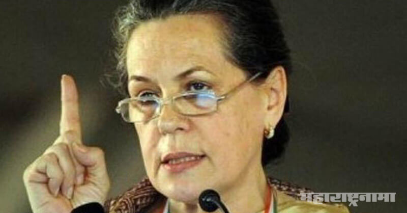 Sonia Gandhi, Congress, PM Narendra Modi
