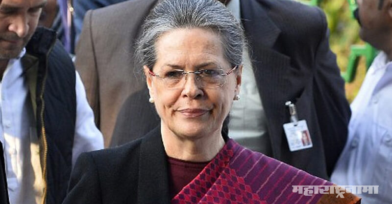 Ready To Step Down, Congress President Sonia Gandhi, CWC Meet
