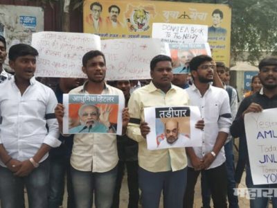 JNU हल्ला: मोदी आधुनिक हिटलर तर शाह तडीपार’; पुण्यात विद्यार्थ्यांची पोस्टरबाजी
