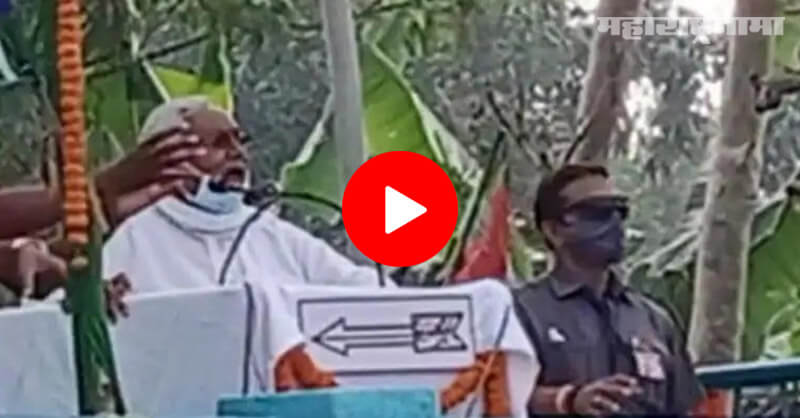 Bihar Assembly Election 2020, Stones pelted, CM Nitish Kumar Rally, Madhubanis harlakhi