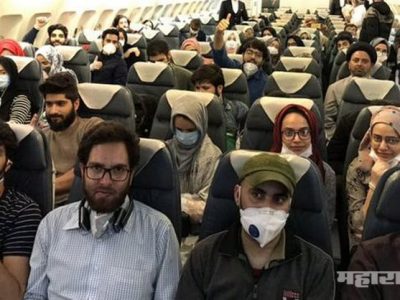 कोरोना व्हायरस: इराणमध्ये अडकलेले २३४ भारतीय मायदेशी परतले
