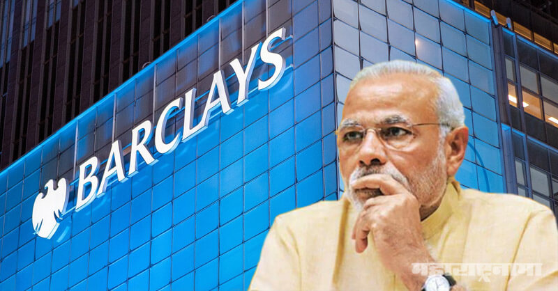 Barclays report, Indian GDP, Covid19, Corona Crisis